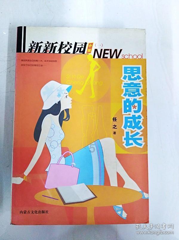 小心穆里尼奥,多教练担心饭碗,红魔名宿力挺,纽卡斯尔成热门